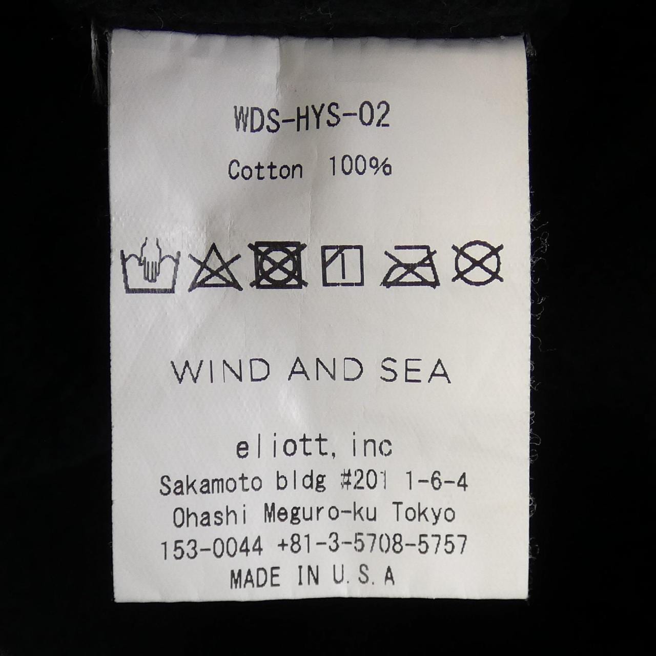 ウィンダンシー WINDANDSEA パーカー