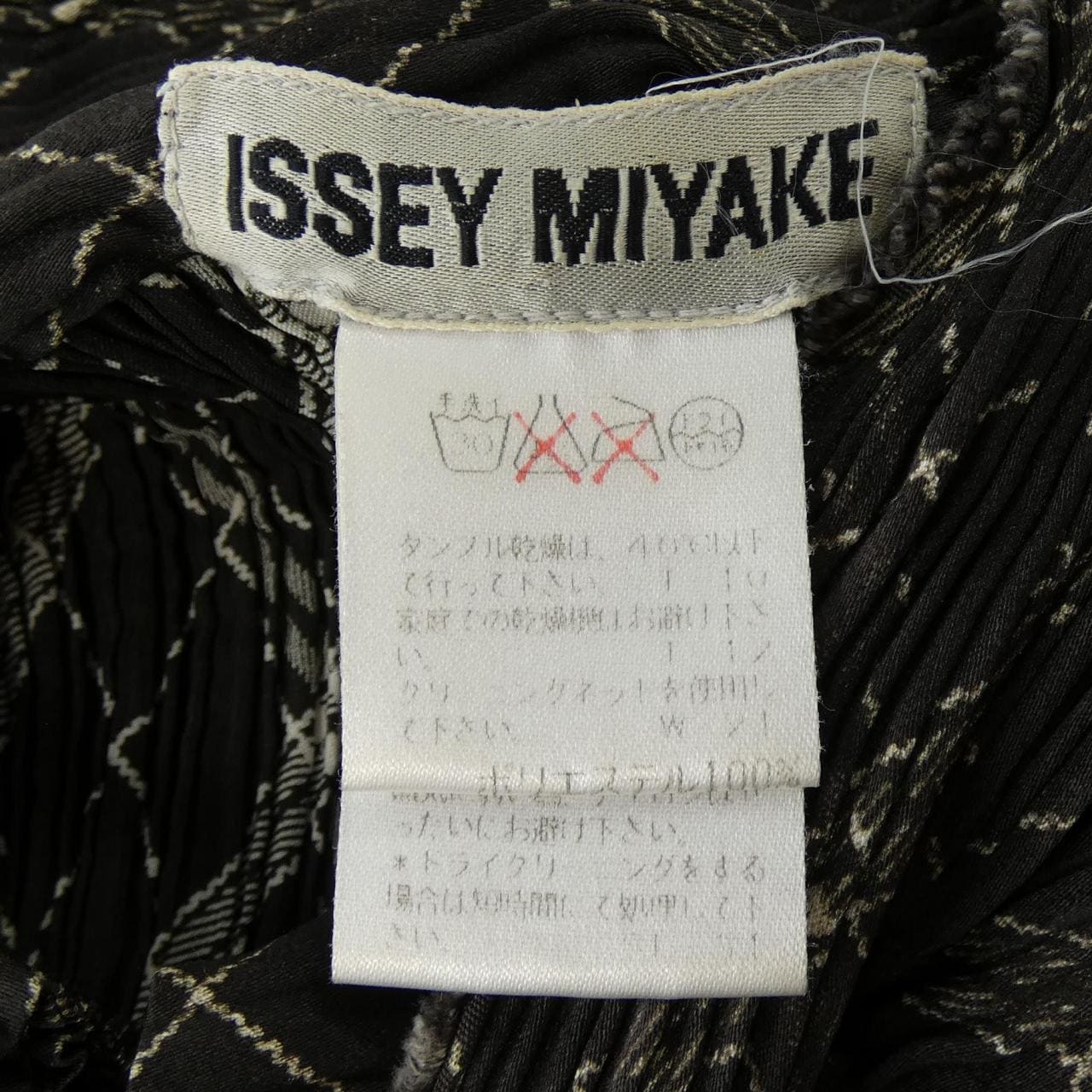 イッセイミヤケ ISSEY MIYAKE IM82-FD604 カーディガン