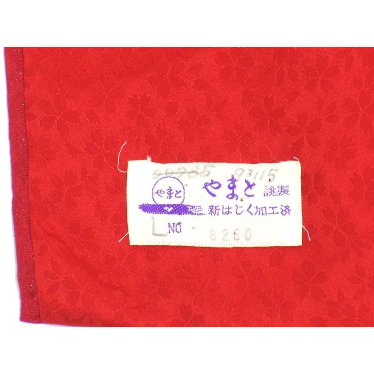 振袖　銀通しボカシ染　友禅加工刺繍入り　身幅Ｌ寸