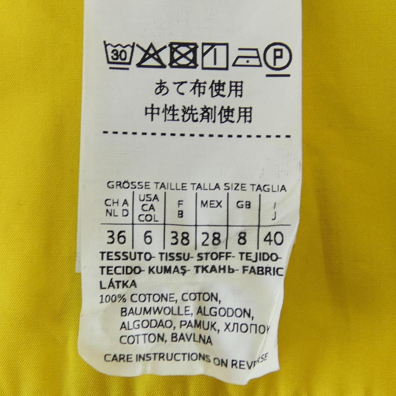 マックスマーラ Max Mara 122111 ワンピース