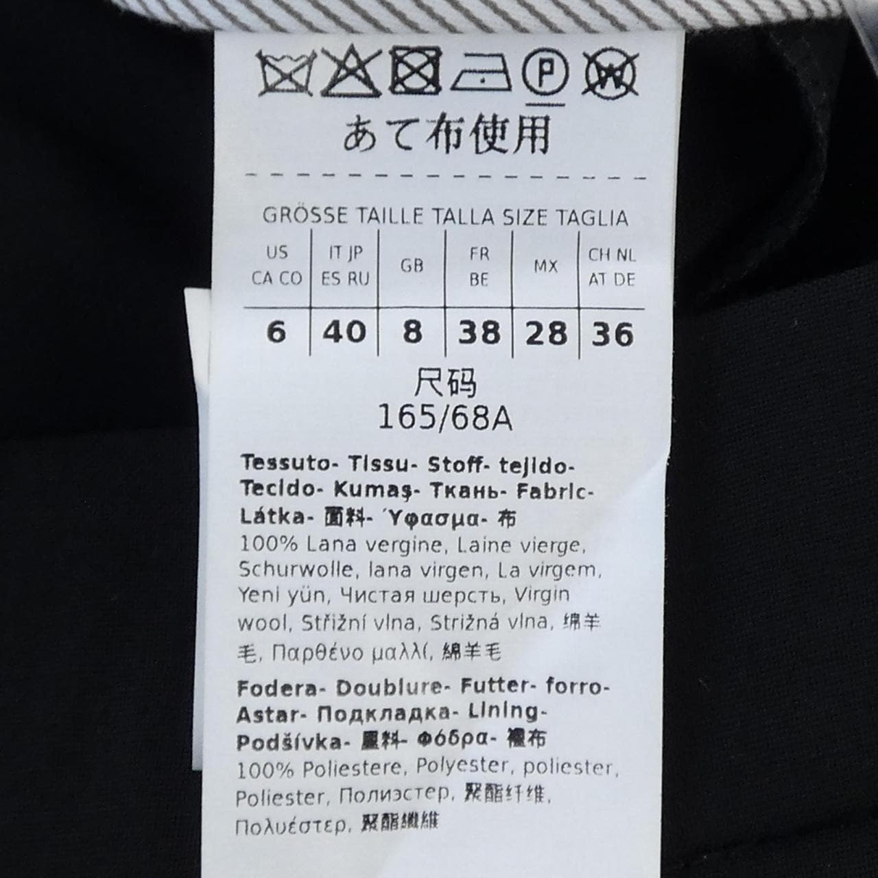 Max Mara weekend Shorts 245151410116