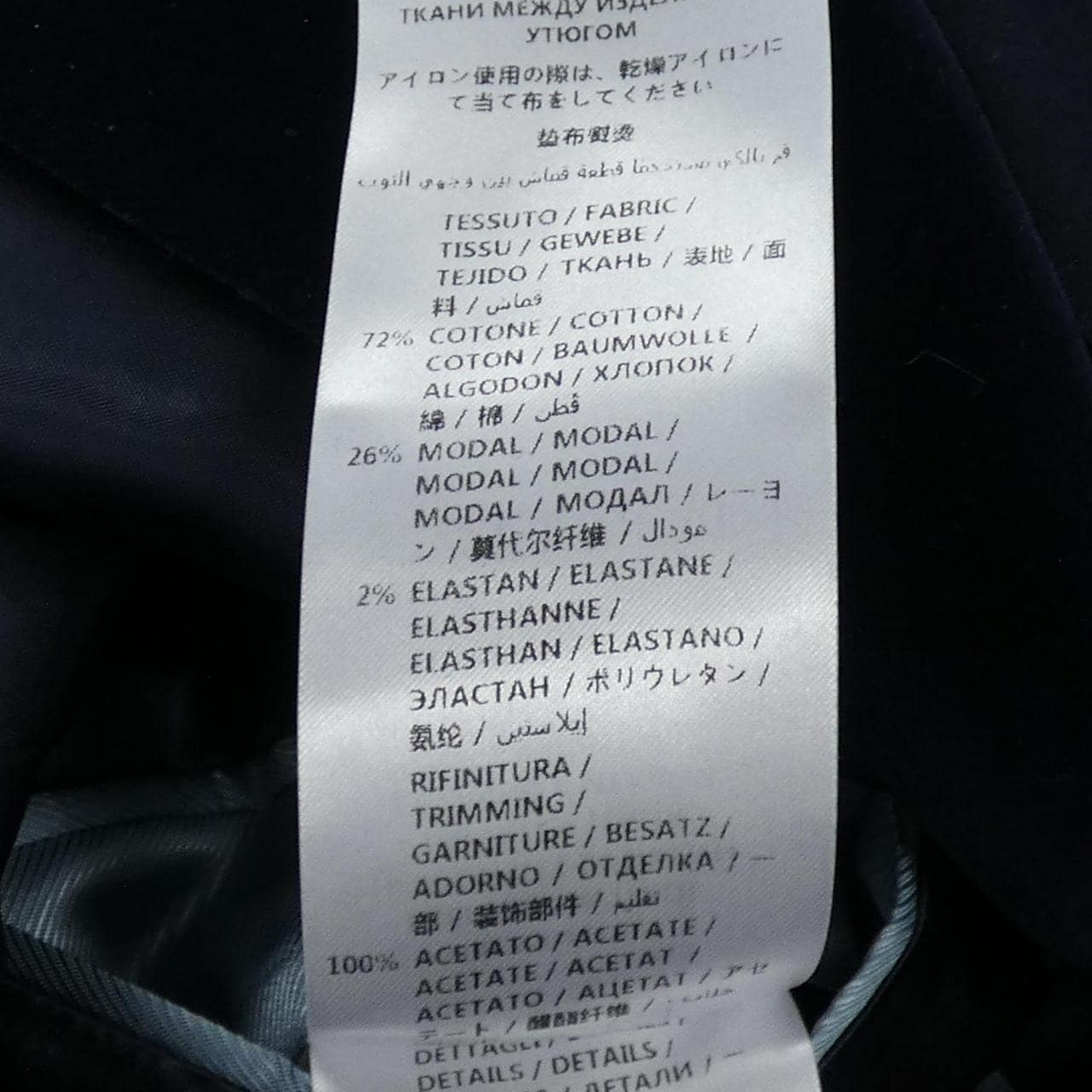 グッチ GUCCI 532036 ジャケット