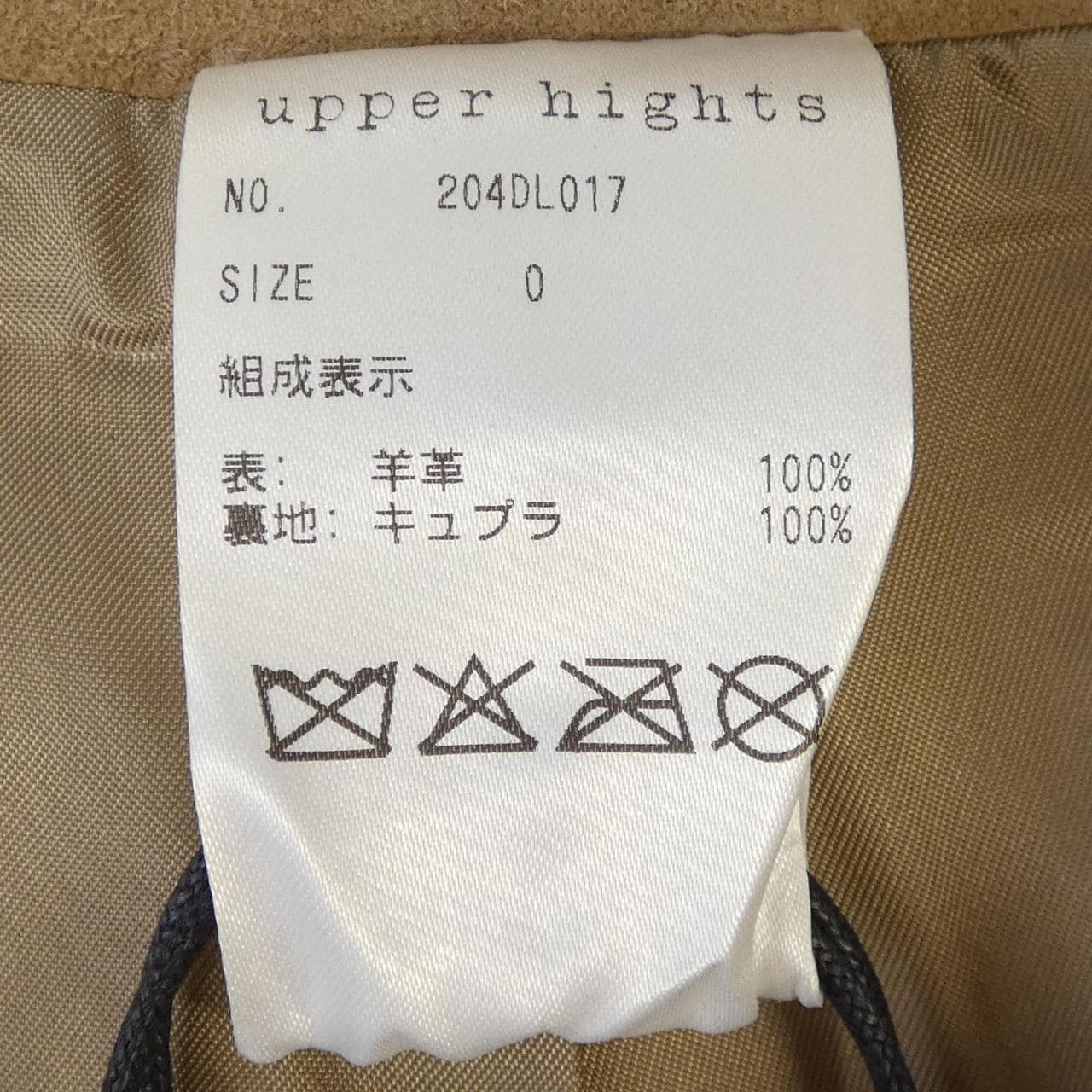 アッパーハイツ UPPER HIGHTS 204DL017 スカート