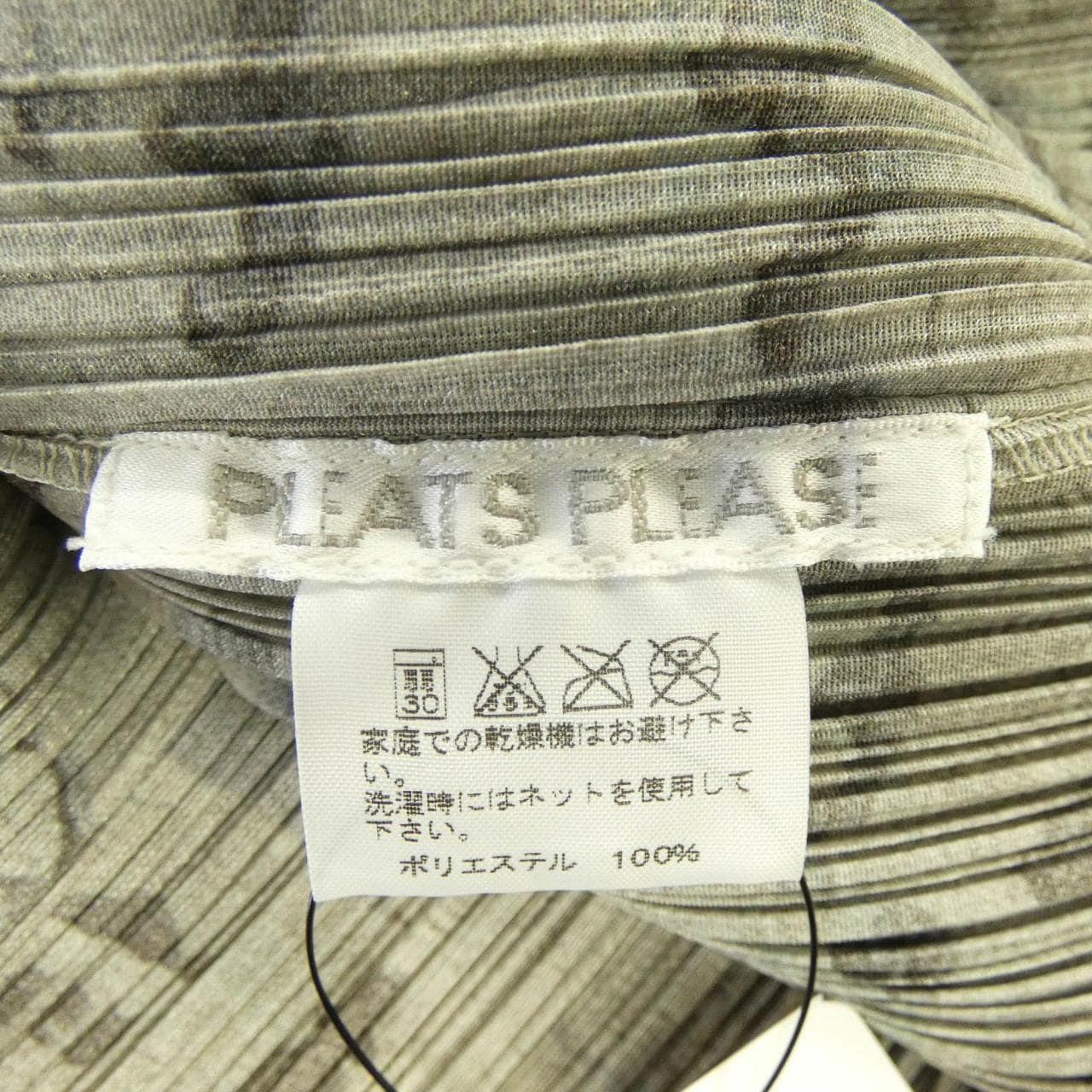 【ヴィンテージ】プリーツプリーズ PLEATS PLEASE 2006 レタリング PP61-JK741 7561025 トップス