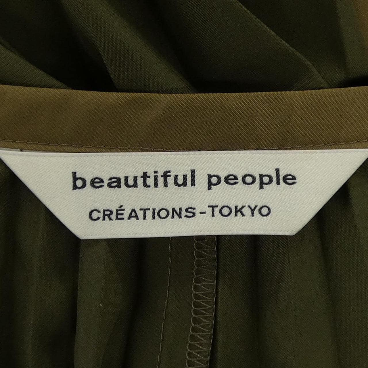 ビューティフルピープル beautiful people 1645107003 スカート