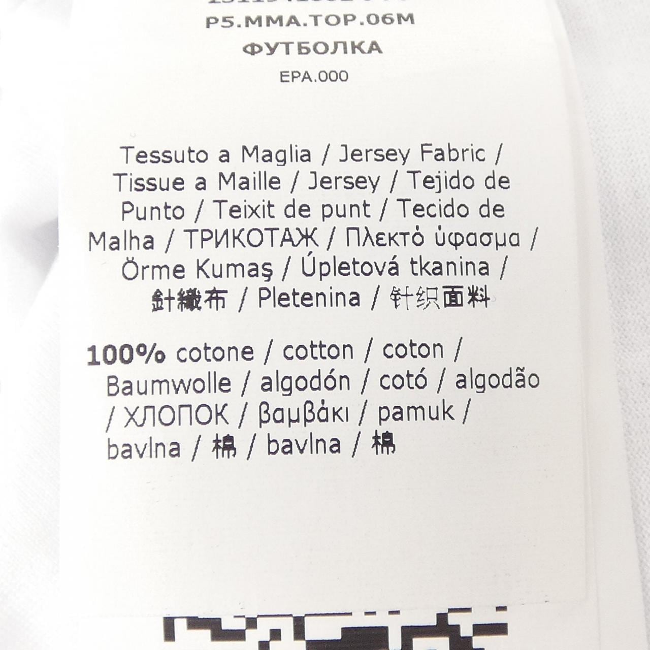 マックスマーラ Max Mara Tシャツ