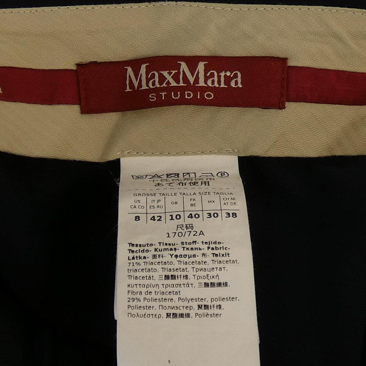 マックスマーラステュディオ Max Mara STUDIO 25161311816 パンツ