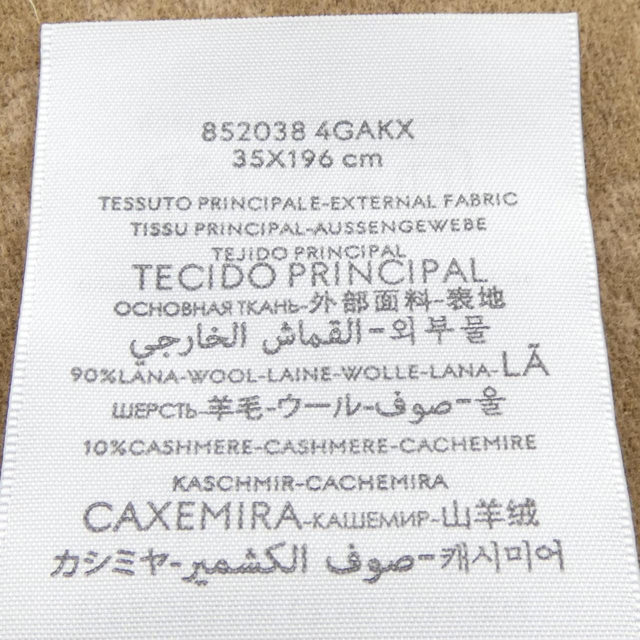 グッチ GUCCI 852038 4GAKX MUFFLER