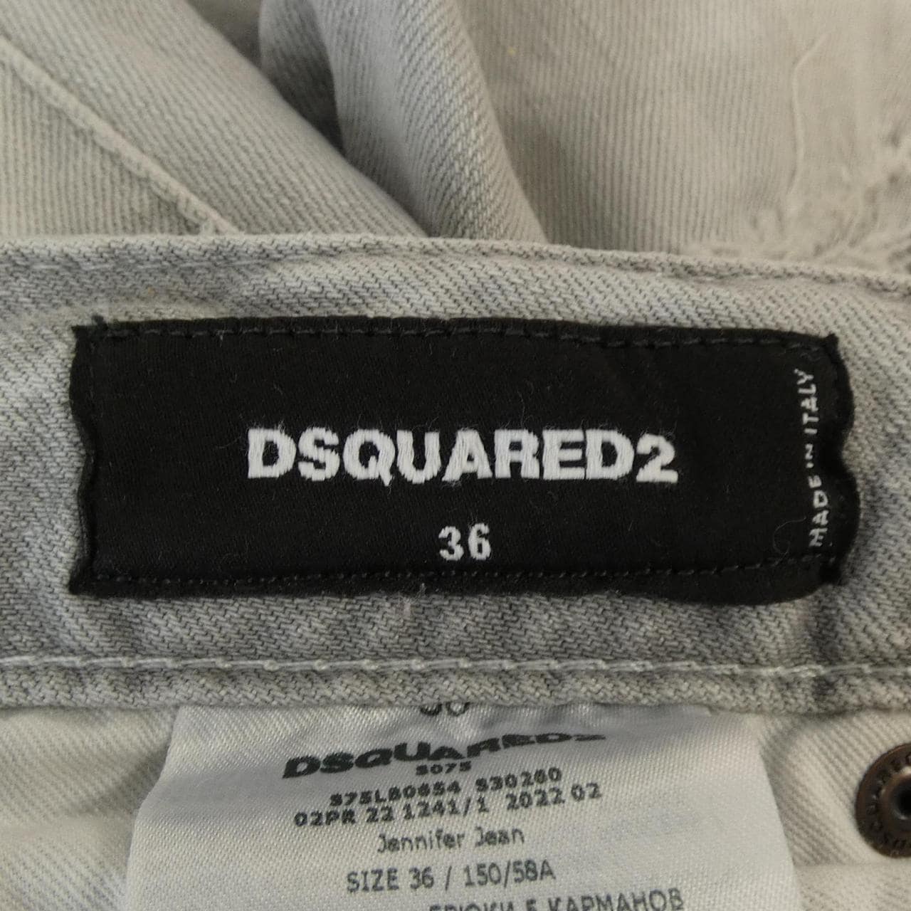 ディースクエアード DSQUARED2 ジーンズ