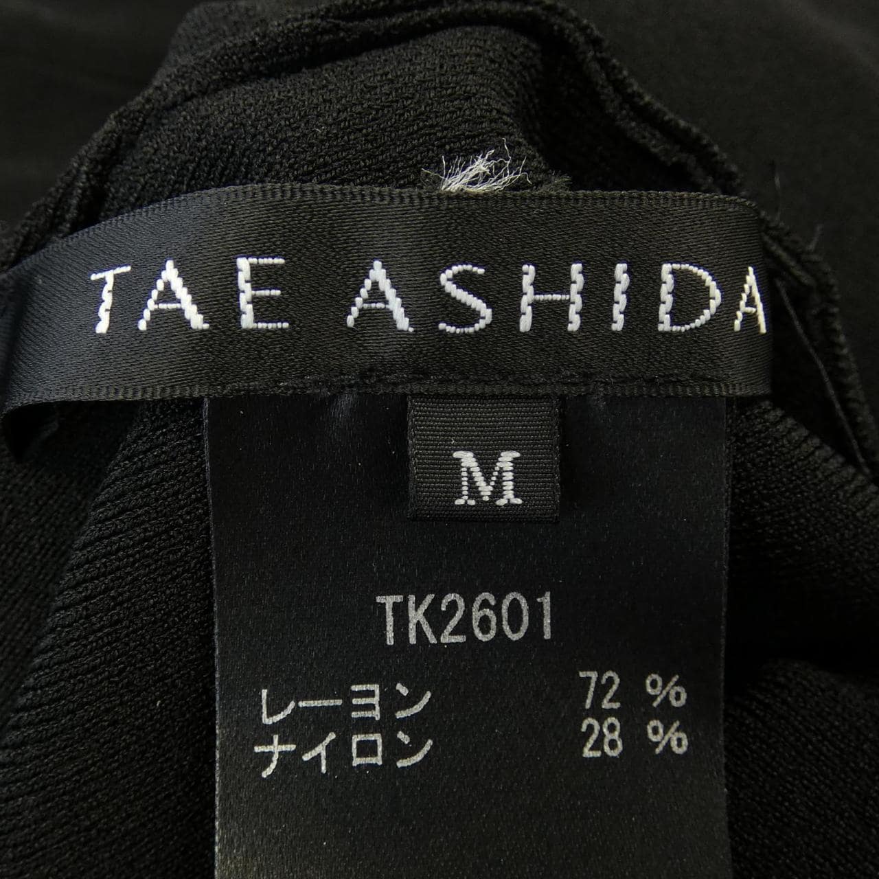 タエアシダ TAE ASHIDA カーディガン