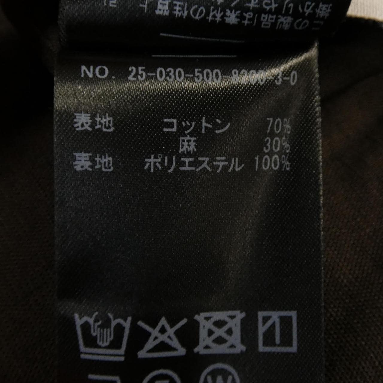 ドゥーズィエムクラス DEUXIEME CLASSE パンツ