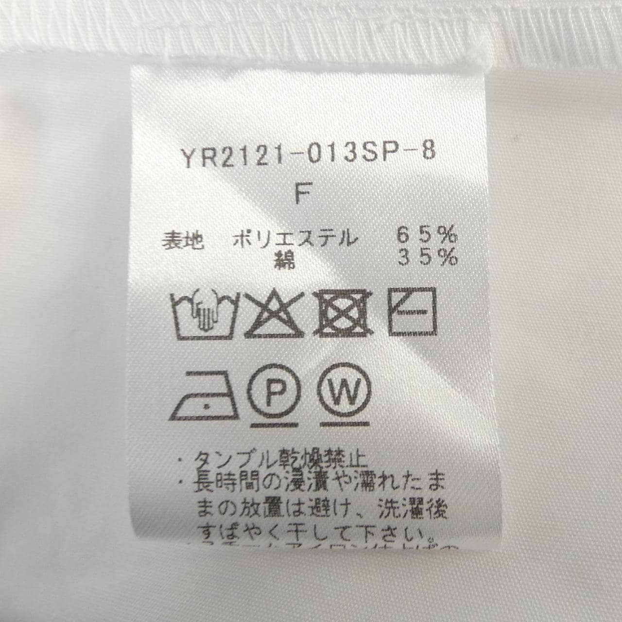 ヨリ yori トップス