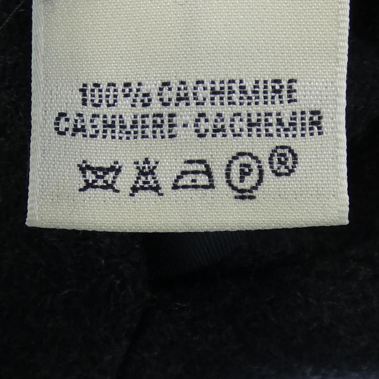 エルメス HERMES ジャケット