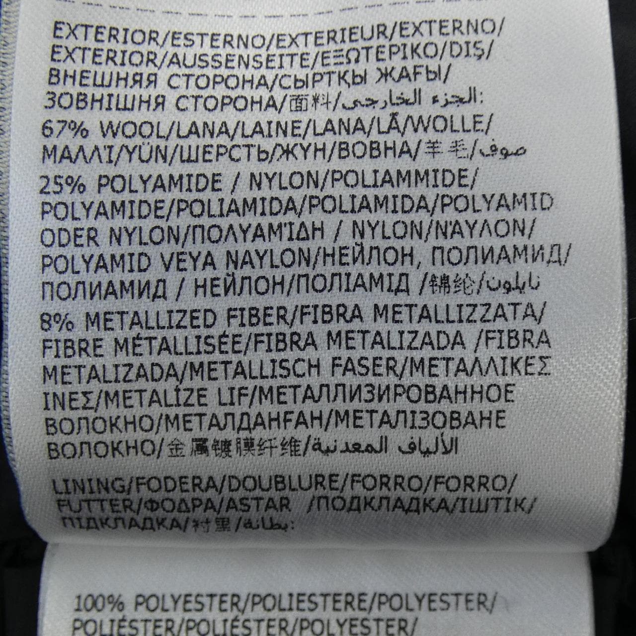 モンクレール MONCLER AUTOUR ダウンジャケット