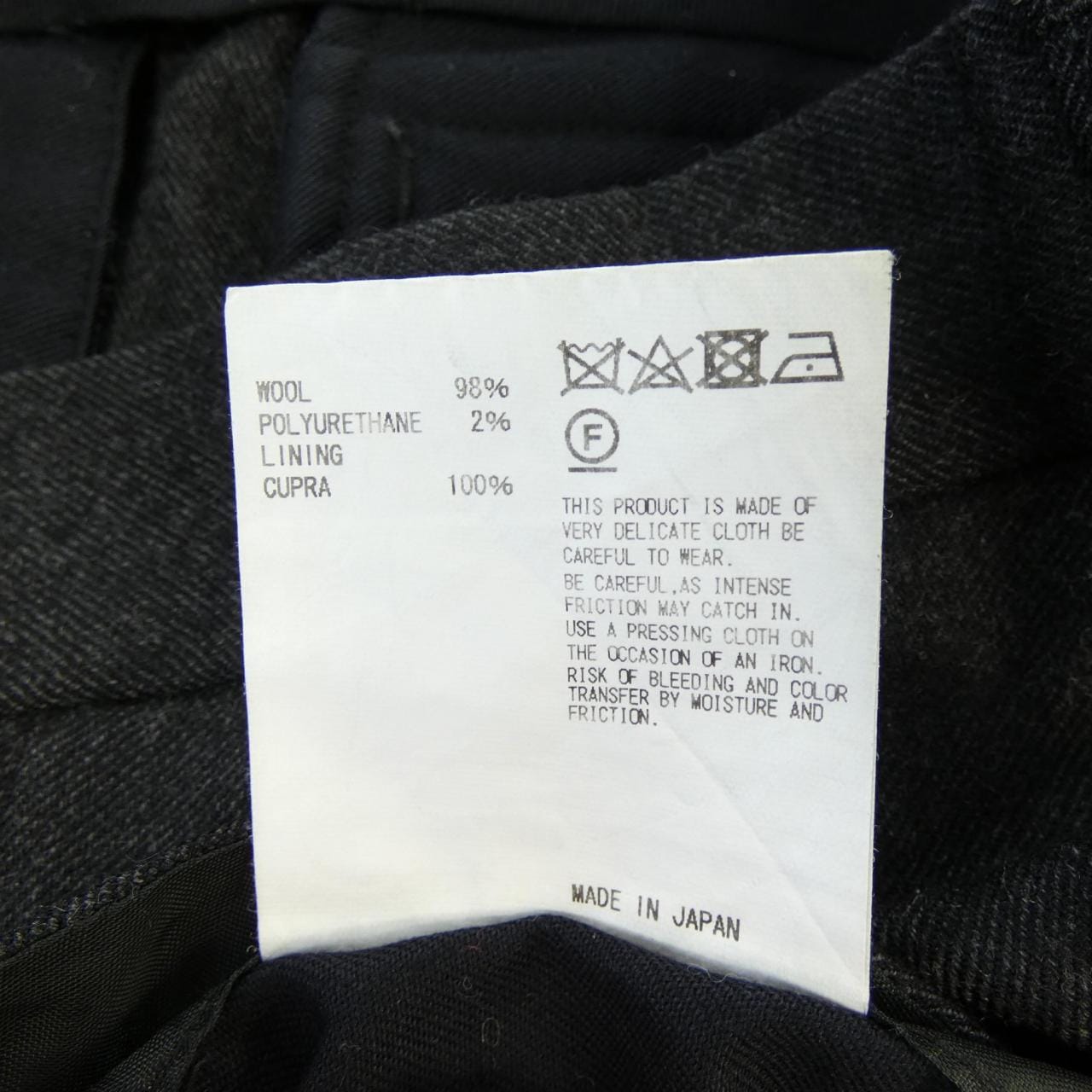 Kolor 18WCM-P23129 Pants