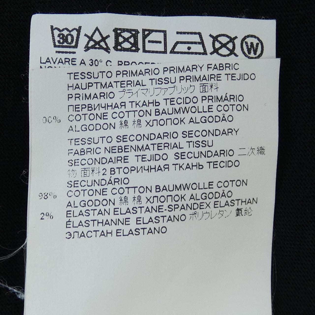 MM6 MM⑥ S62GD0086 T-shirt