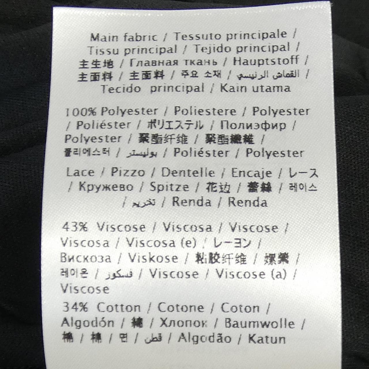 VALENTINO華倫天奴半身裙