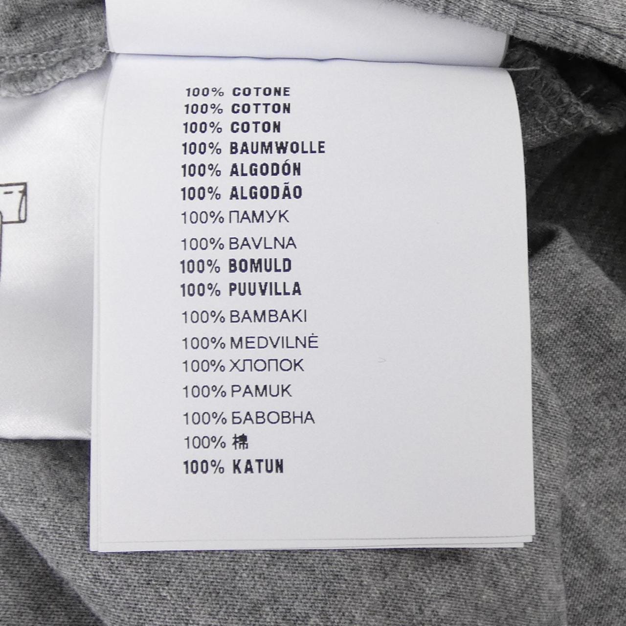 ミュウミュウ MIU MIU ジャージーTシャツ MIU MIUロゴ MJE15 SOOO 137E. Tシャツ