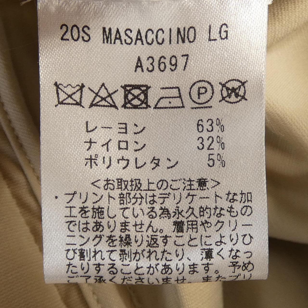 ジャブス GIAB'S パンツ