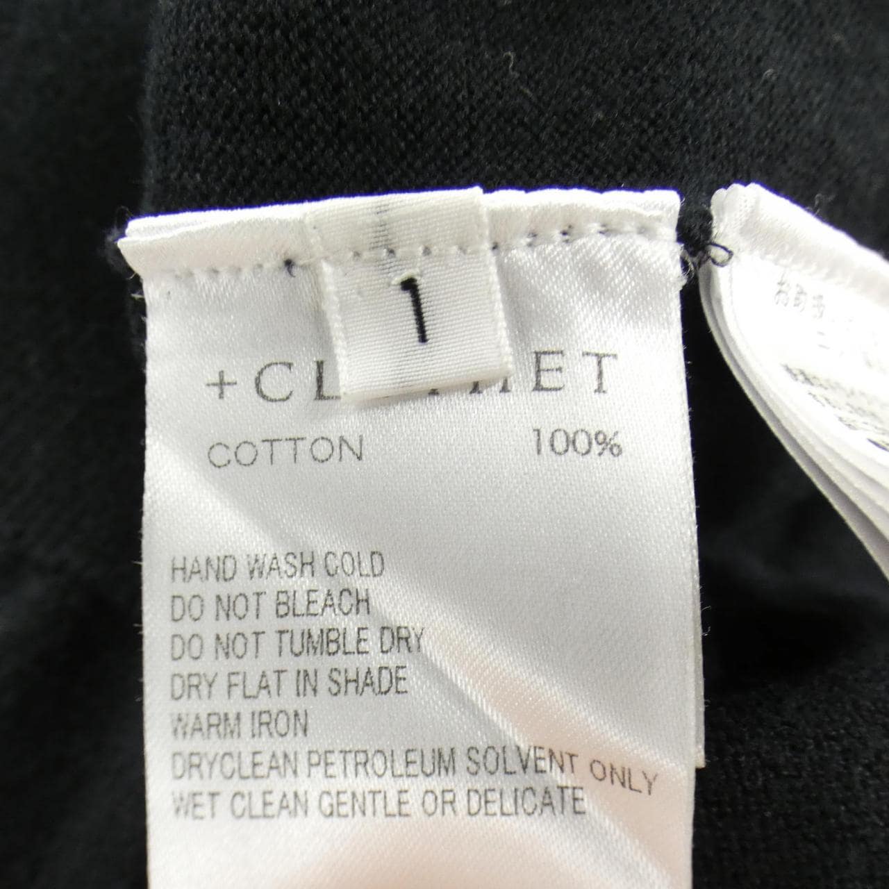 クロスクローゼット +CLOTHET ニット