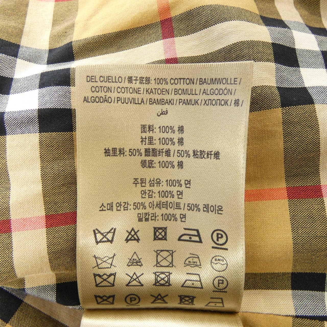 バーバリー BURBERRY トレンチコート