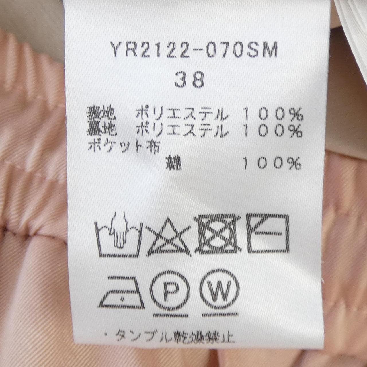 ヨリ yori YR2122-070SM パンツ