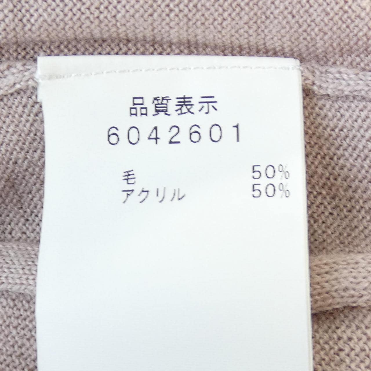 LE MELANGE ワンピース