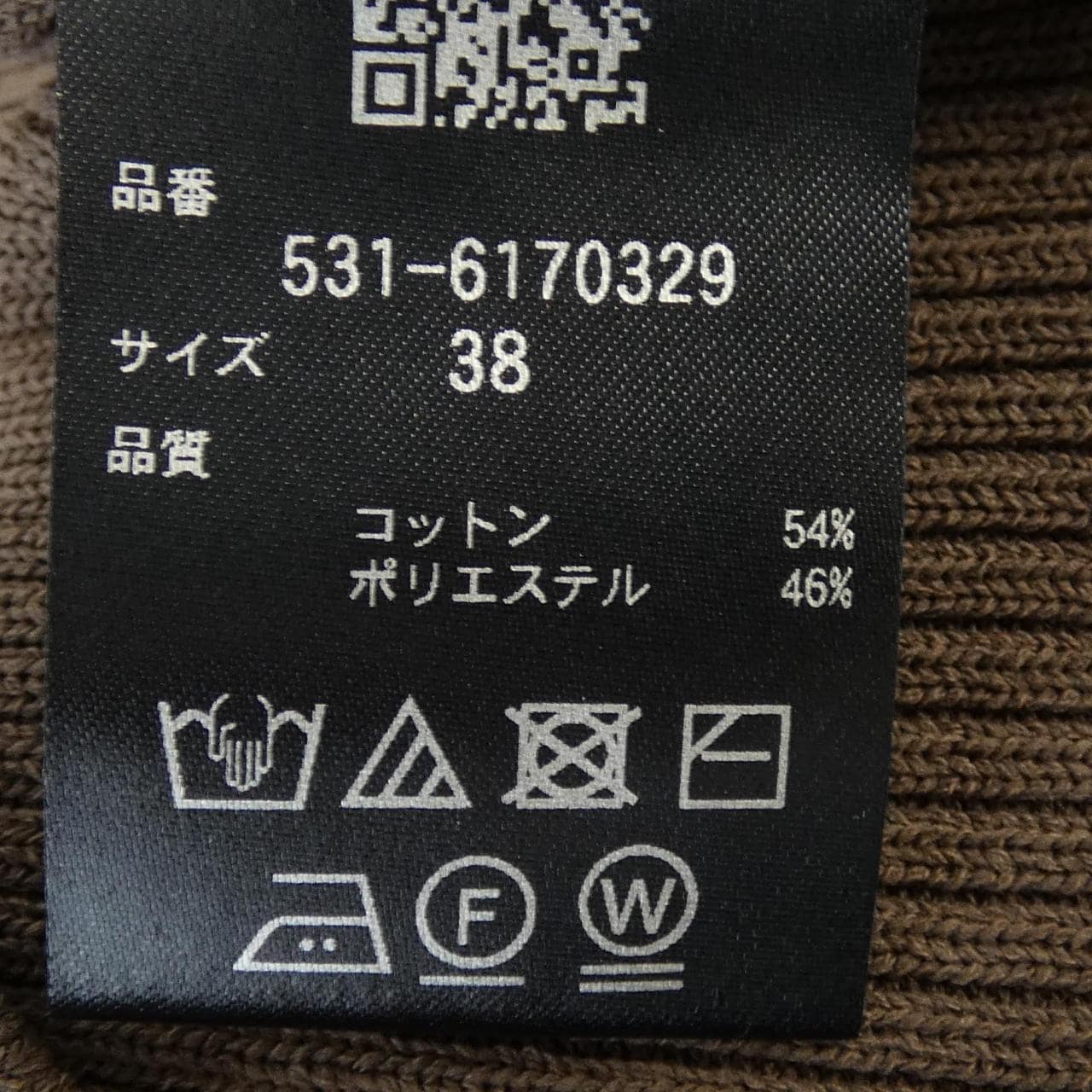 アドーア ADORE 531-6170329 ニット