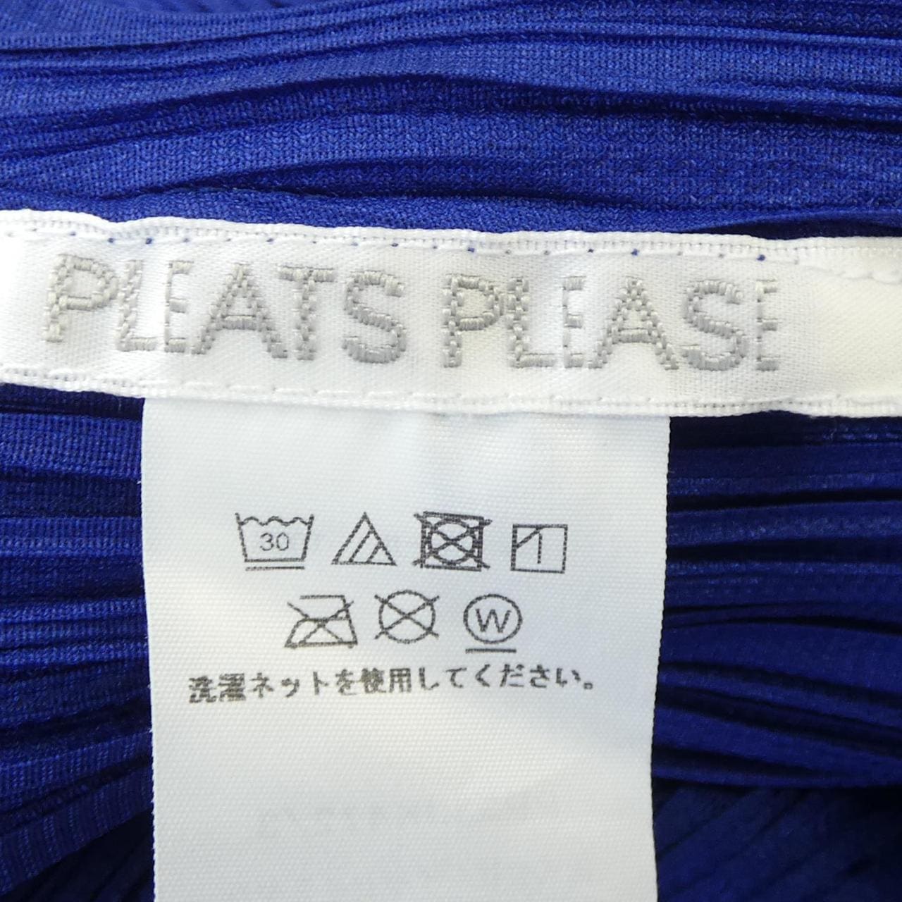 プリーツプリーズ PLEATS PLEASE トップス