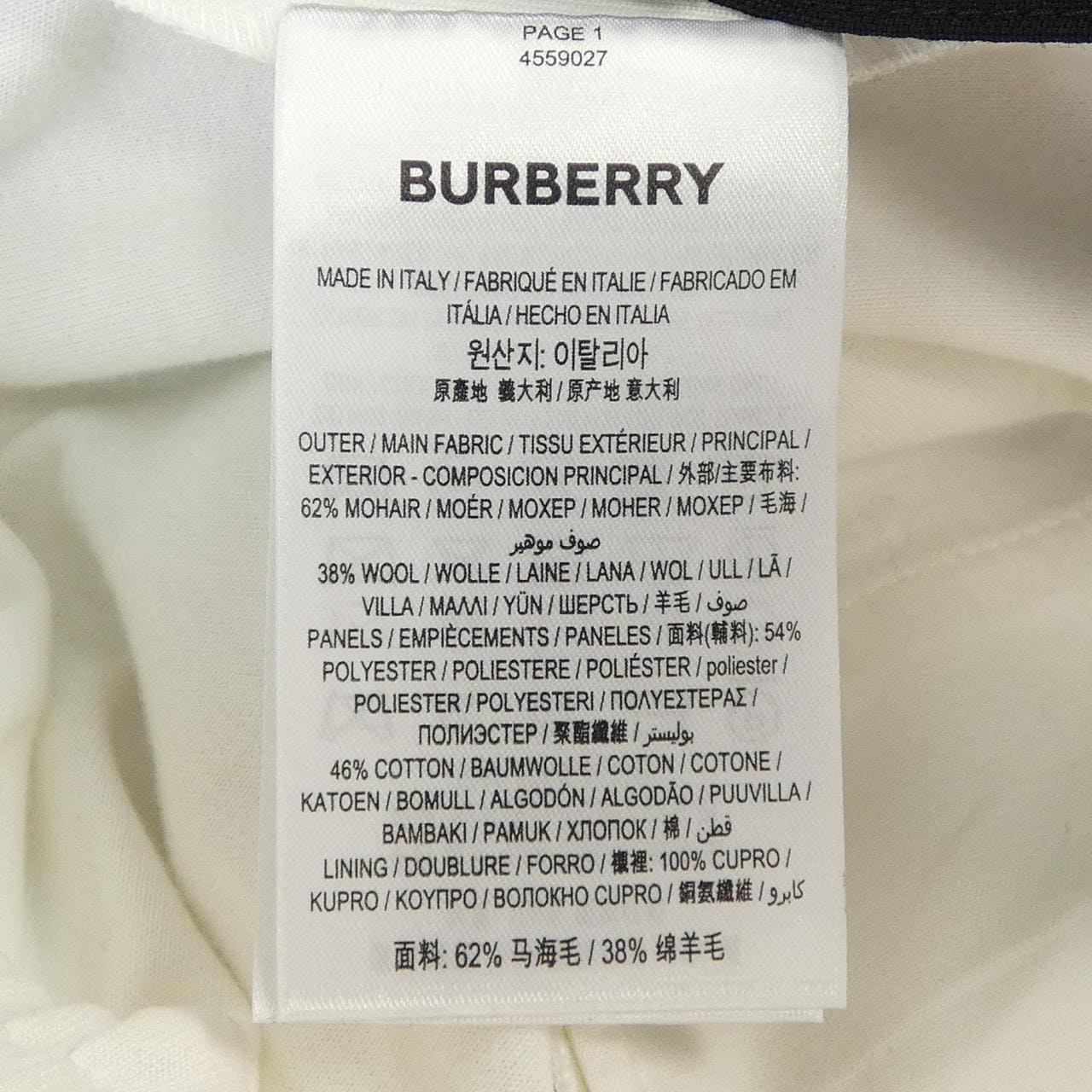バーバリー BURBERRY パンツ