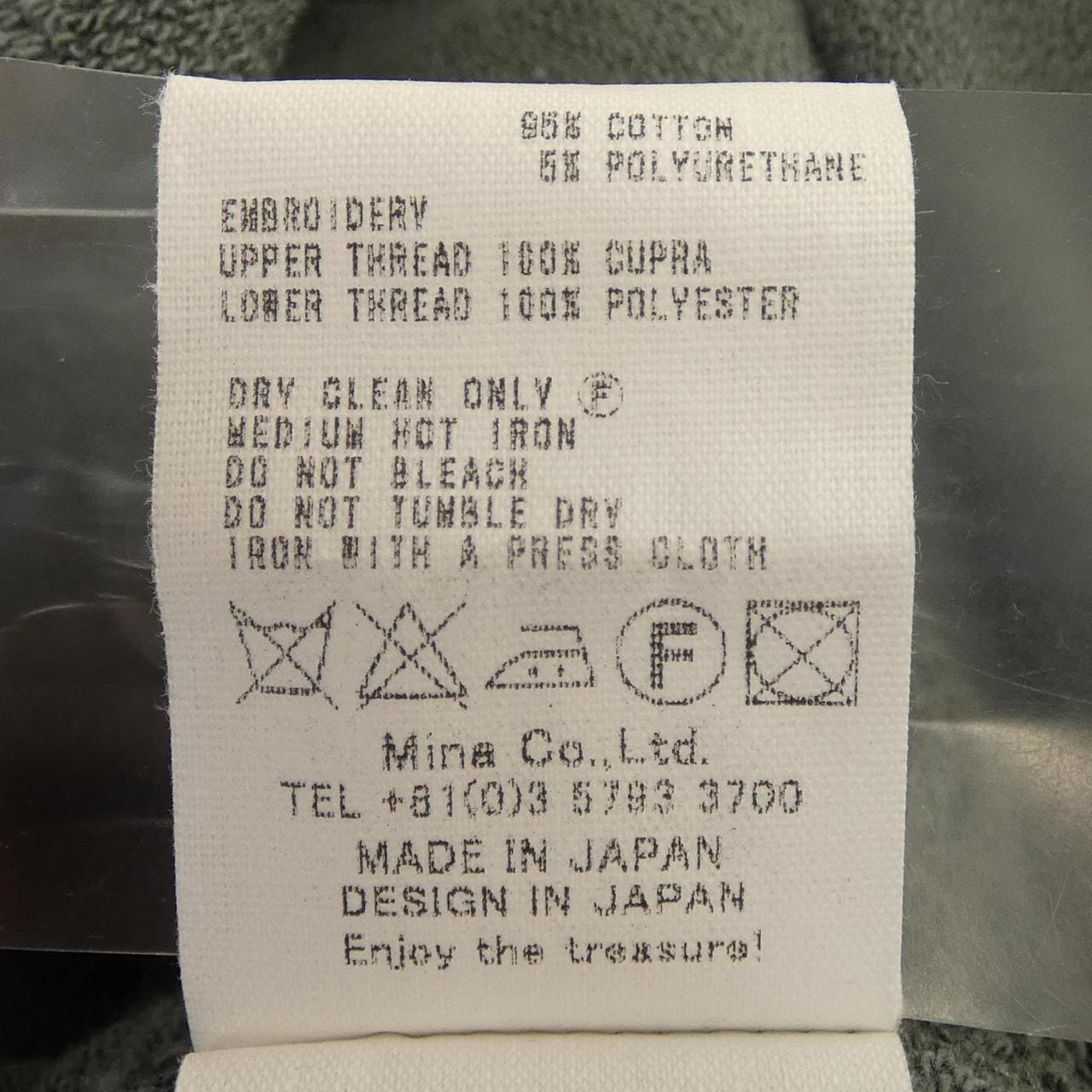 ミナペルホネン mina perhonen XA8376 スウェット