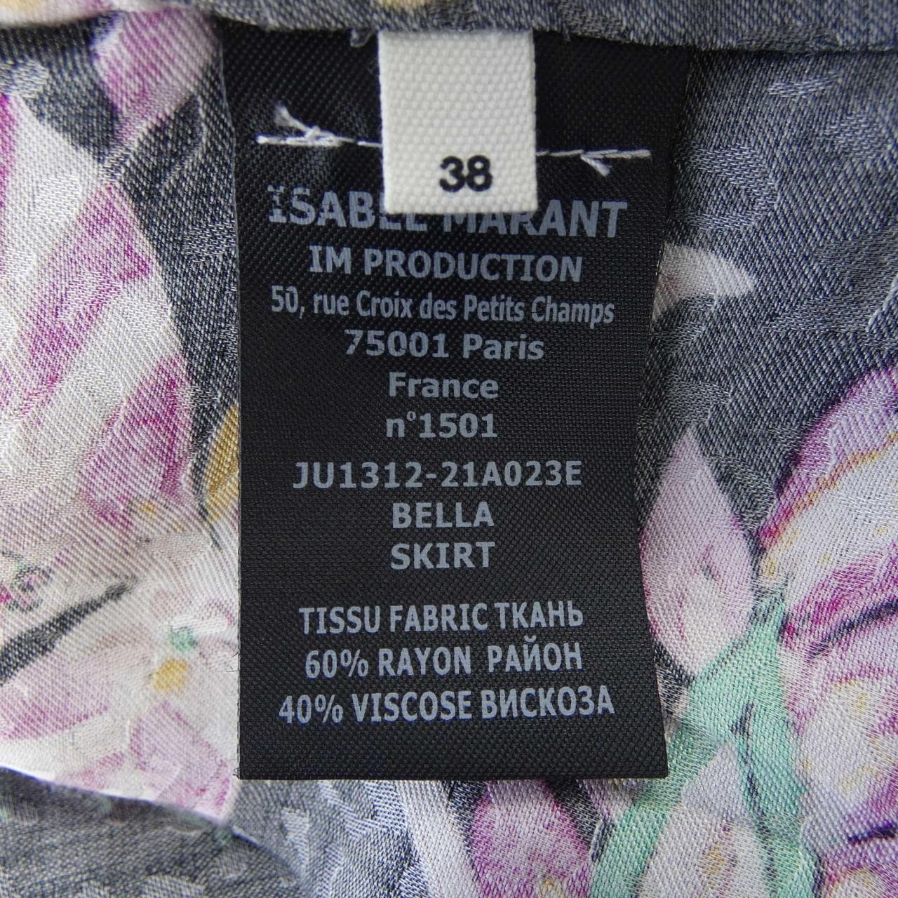 イザベルマラン エトワール ISABEL MARANT ETOILE スカート