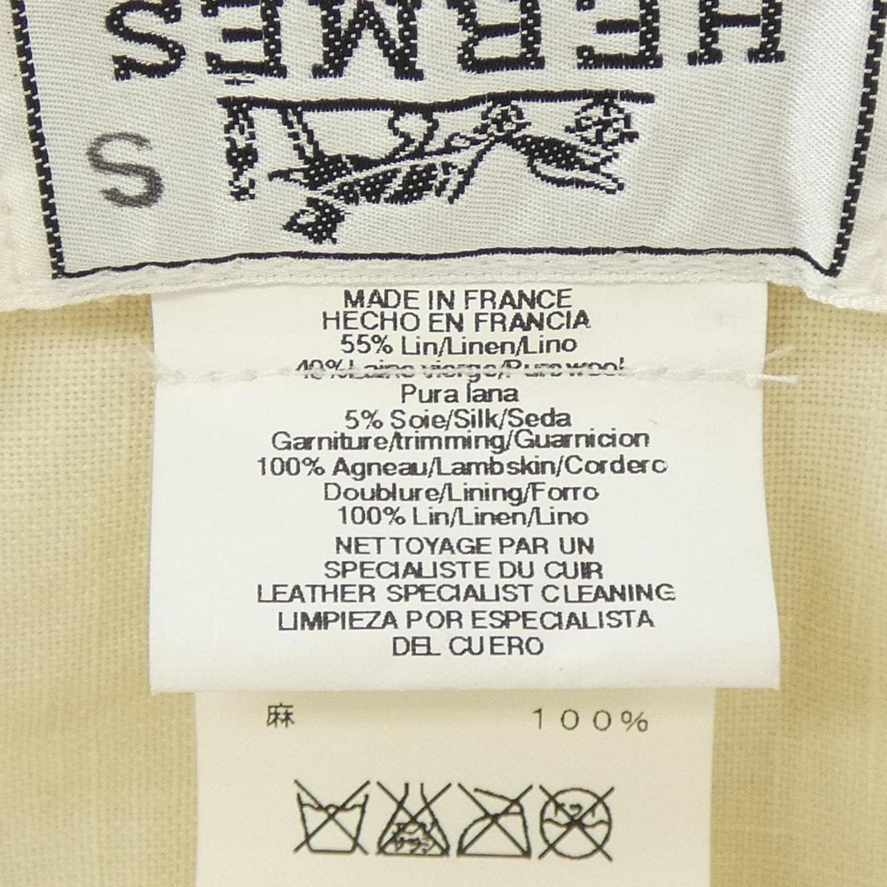 エルメス HERMES 2173 ハット