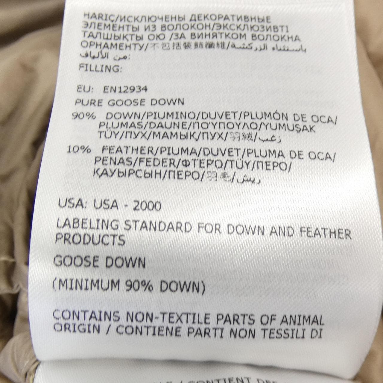 モンクレール MONCLER OREDONNE ダウンコート