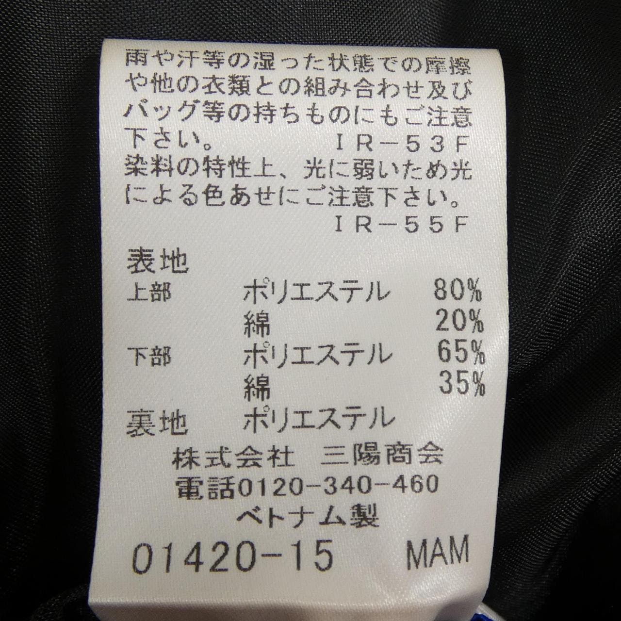 ブルーレーベルクレストブリッジ BLUE LABEL CRESTBRIDGE ワンピース