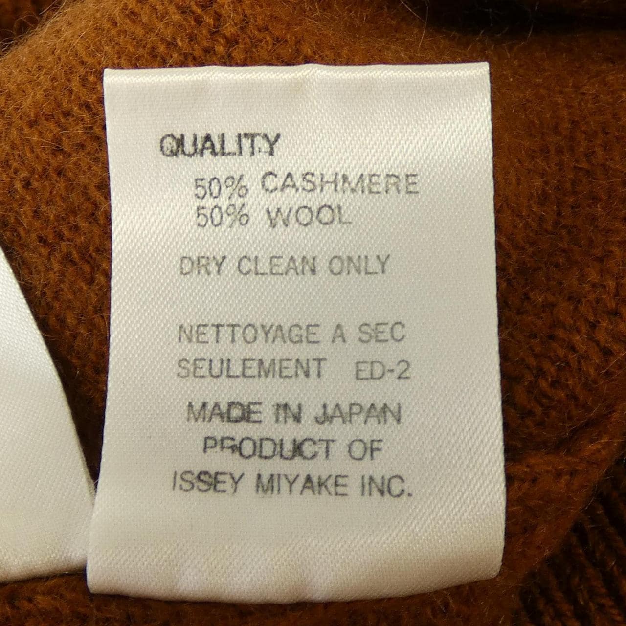 【ヴィンテージ】イッセイミヤケ ISSEY MIYAKE ME13KN034 ニット