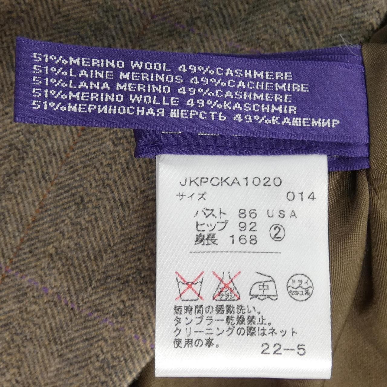 ラルフローレン RALPH LAUREN ジャケット