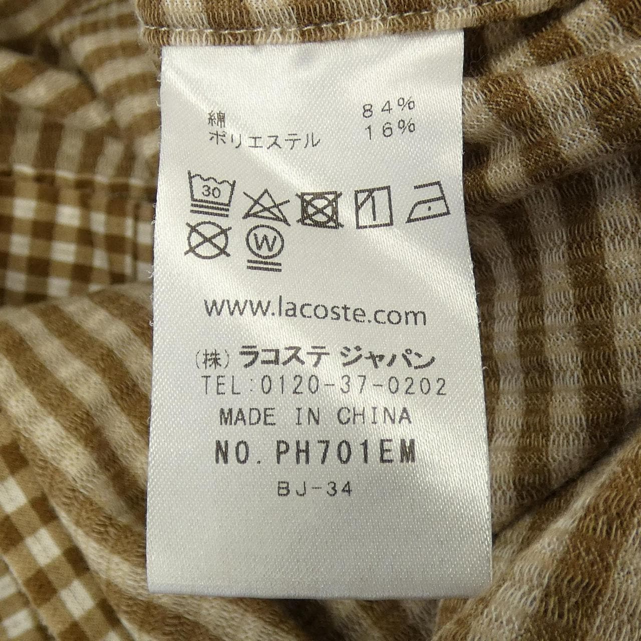 ラコステ LACOSTE PH701EM シャツ