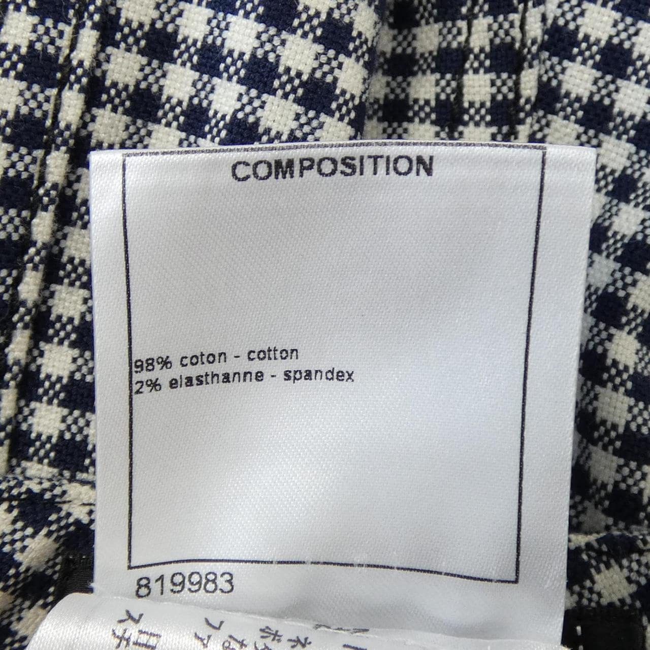 シャネル CHANEL P53371V28957 パンツ