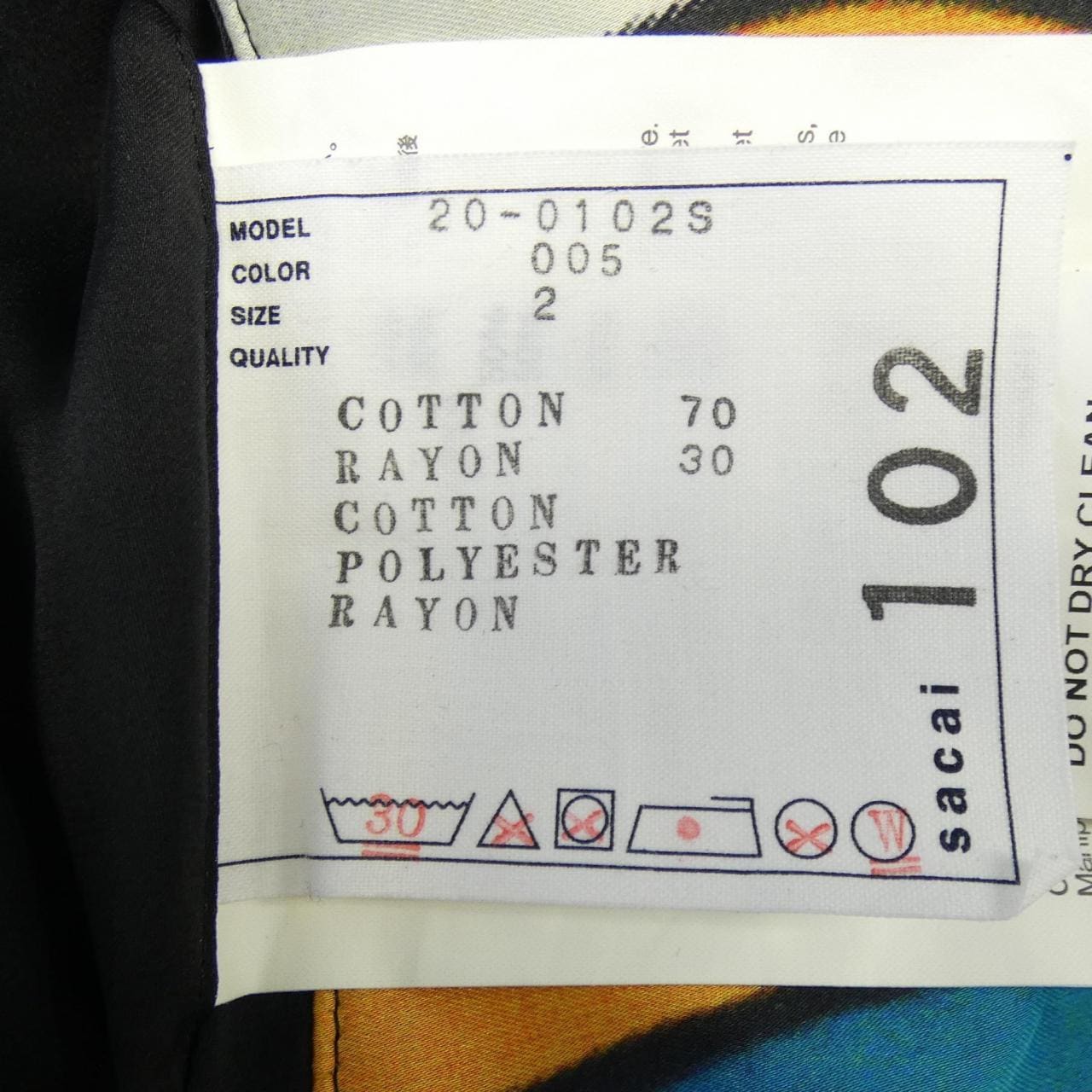 サカイ SACAI 20-0102S UNISEX ブルゾン