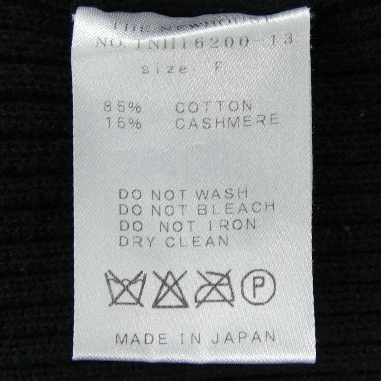 ザニューハウス THE NEWHOUSE ニット