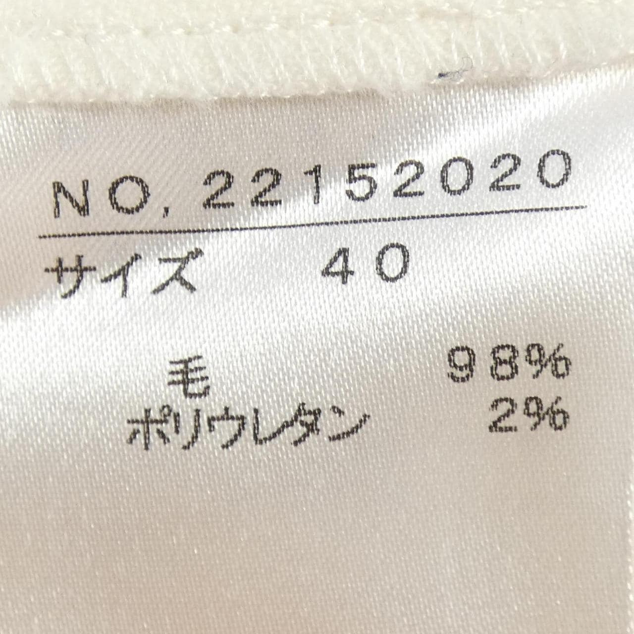 デュアルビュー DUAL VIEW スカート