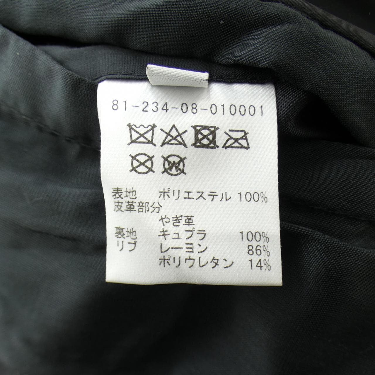 ワングラビティ one gravity ブルゾン