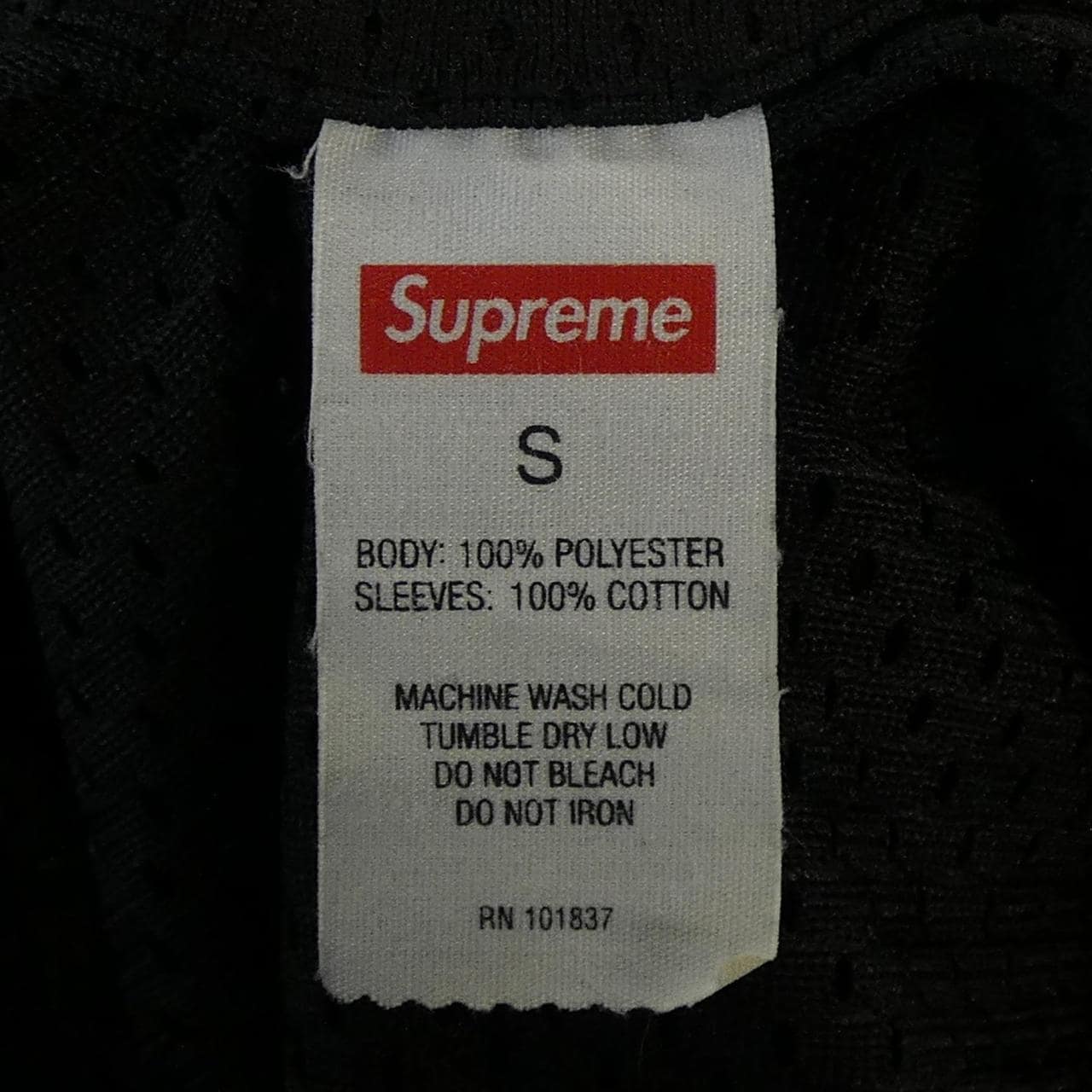 シュプリーム SUPREME MESH HOODED L/S BASE パーカー