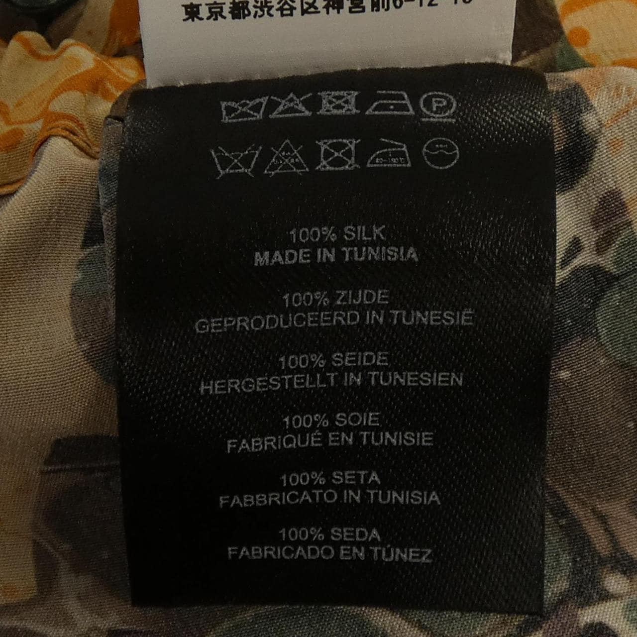ドリスヴァンノッテン DRIES VAN NOTEN PUVIS BIS LONG 1082 パンツ