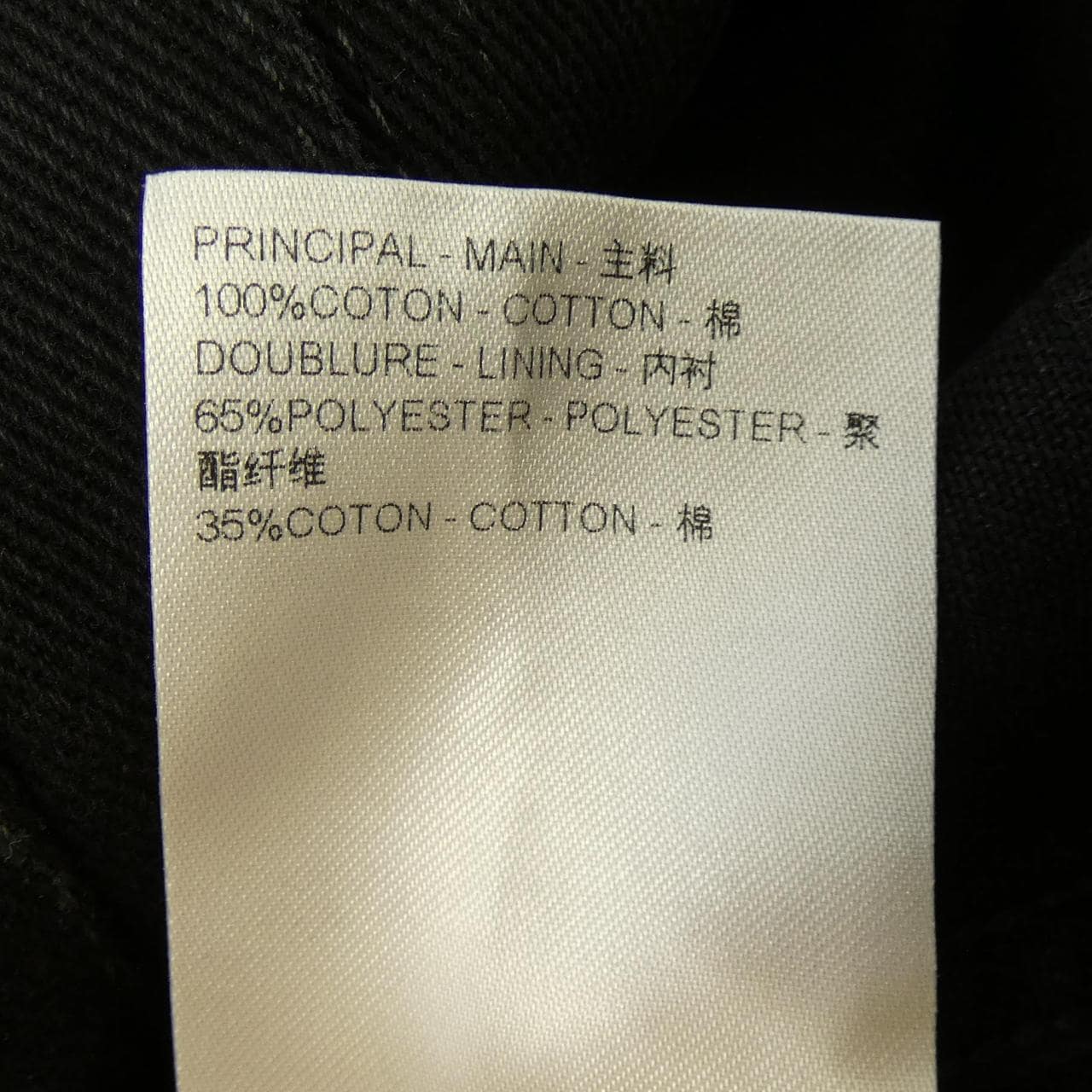 ルイヴィトン LOUIS VUITTON HRA50WCCU デニムジャケット