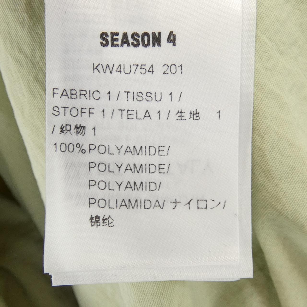 イージー YEEZY パーカー