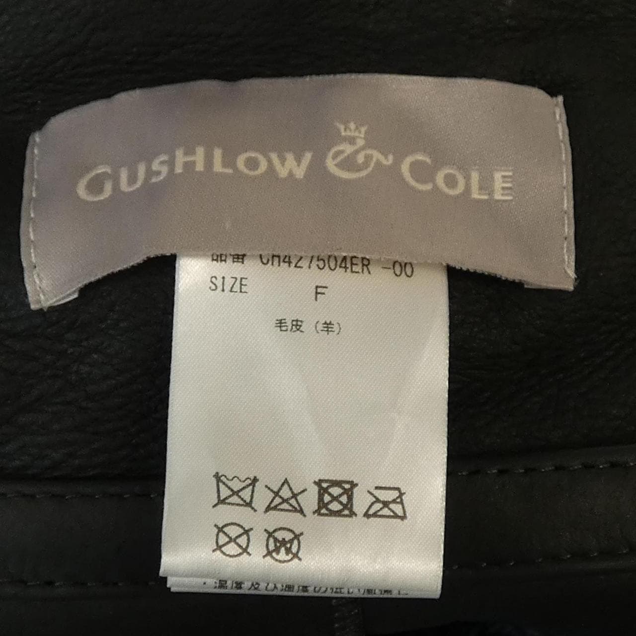 GUSHLOW&COLE ベスト