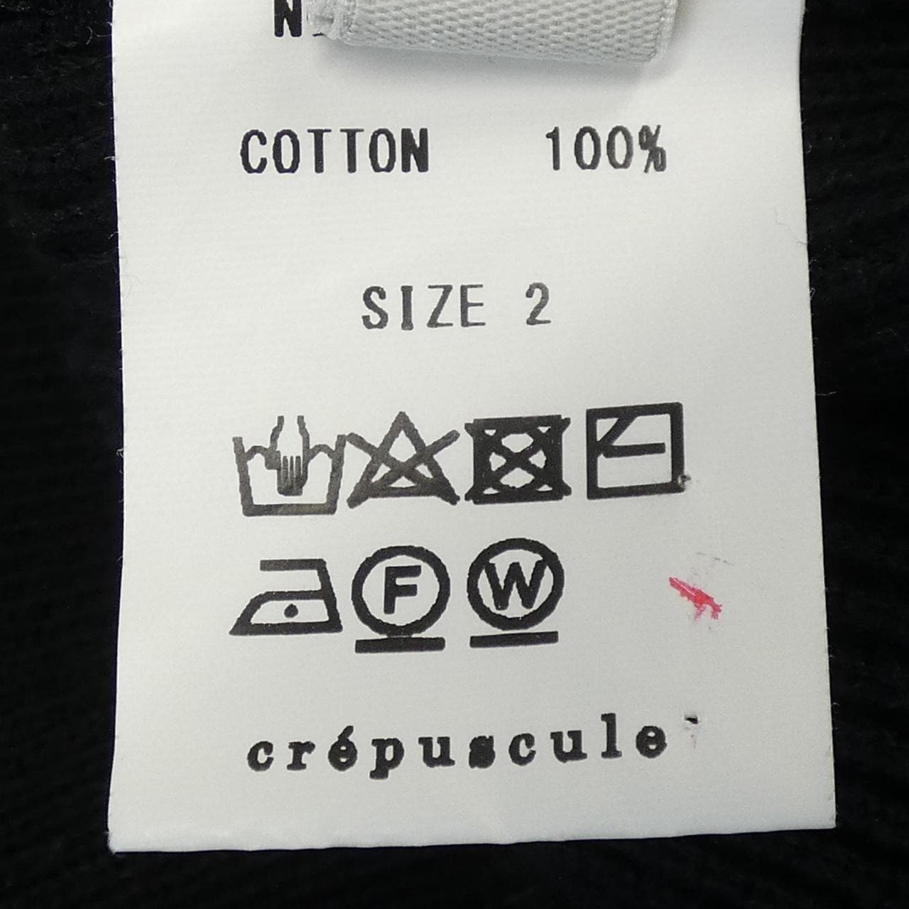 クレスプキュール CREPUSCULE ニット