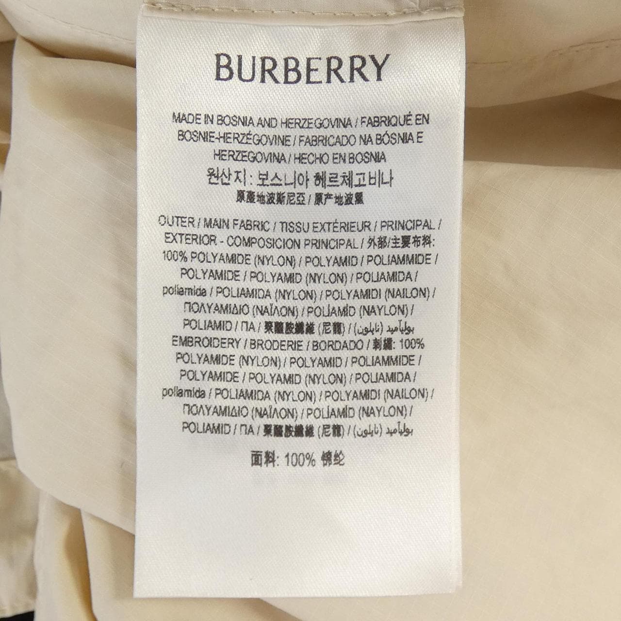 BURBERRY jacket